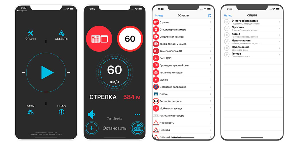 Программы для iphone для работы